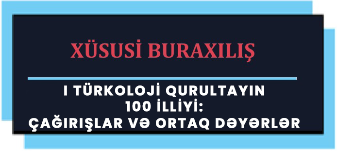 Reklam və ya Elan